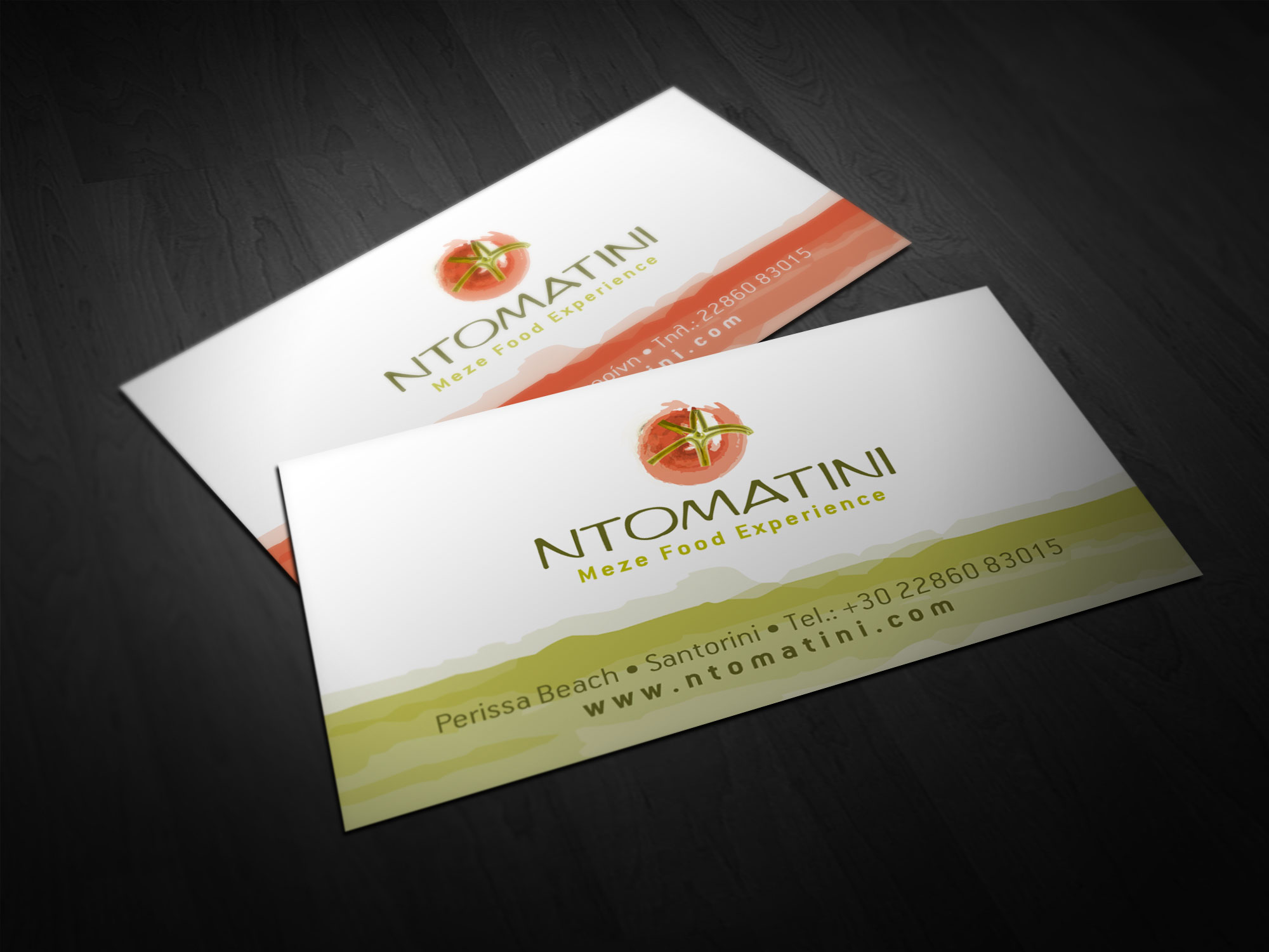 Ntomatini Restaurant